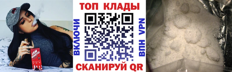 Где купить Щигры mega как войти  Амфетамин  МЕТАДОН  Альфа ПВП  Гашиш  Конопля 