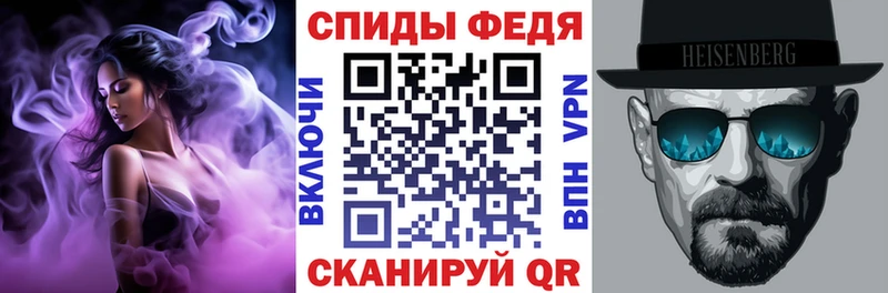 Амфетамин 98%  Щигры 