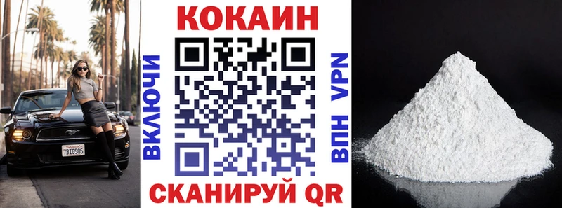 Кокаин Боливия Щигры