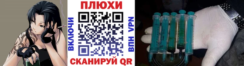 ГАШИШ хэш  Щигры 