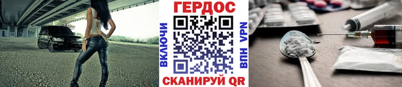 ГЕРОИН гречка  блэк спрут как зайти  Щигры 