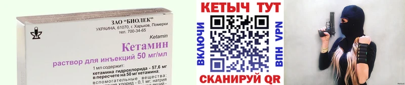 blacksprut как зайти  Щигры  Кетамин ketamine 