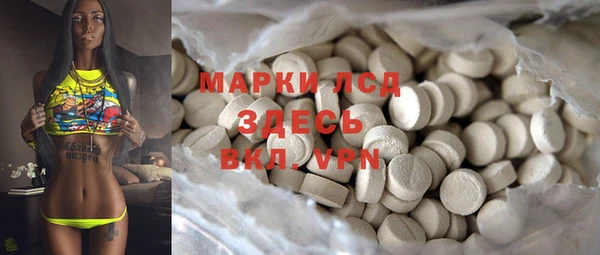 герыч Верея