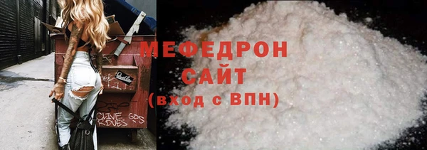 крисы Верхний Тагил