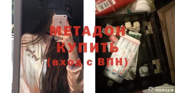 марки nbome Верхнеуральск