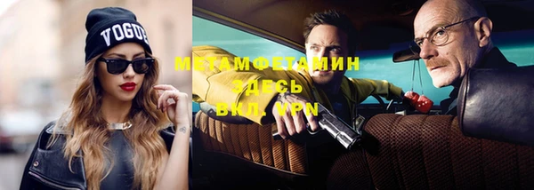 крисы Верхний Тагил