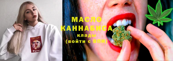 марки nbome Верхнеуральск