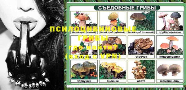 марки nbome Верхнеуральск