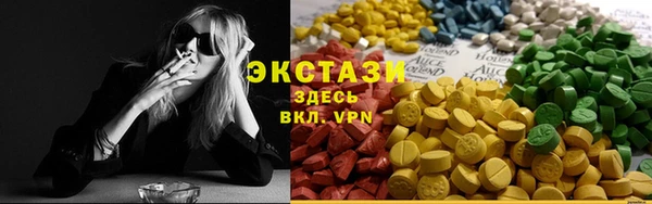 марки nbome Верхнеуральск