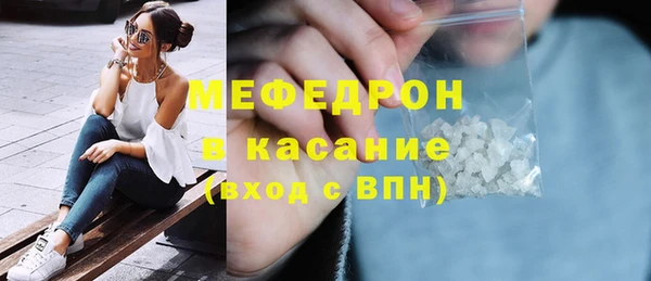 крисы Верхний Тагил