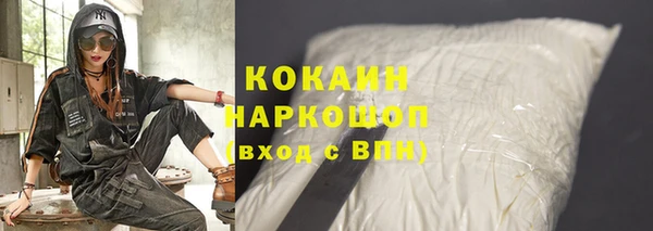 герыч Верея