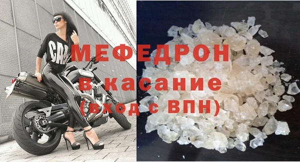 герыч Верея