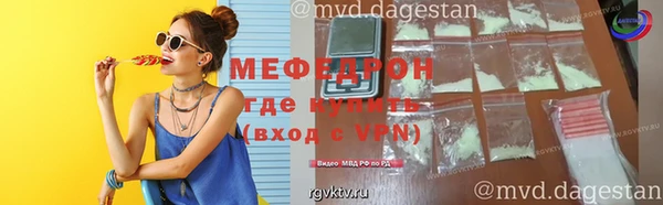 крисы Верхний Тагил