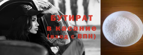 герыч Верея