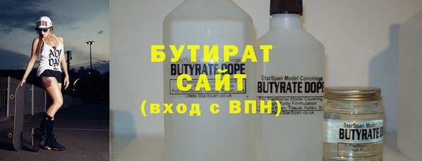 марки nbome Верхнеуральск