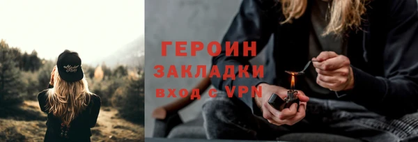 марки nbome Верхнеуральск