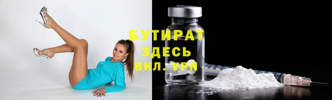 крисы Верхний Тагил