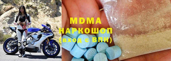 крисы Верхний Тагил