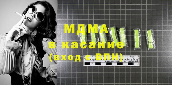 марки nbome Верхнеуральск