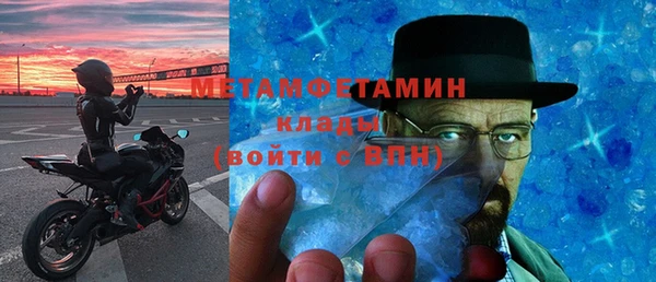 крисы Верхний Тагил