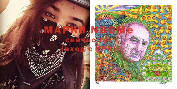 герыч Верея