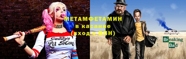 герыч Верея