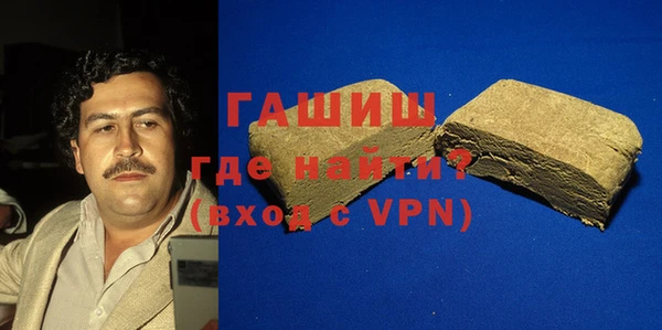герыч Верея