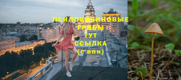 марки nbome Верхнеуральск