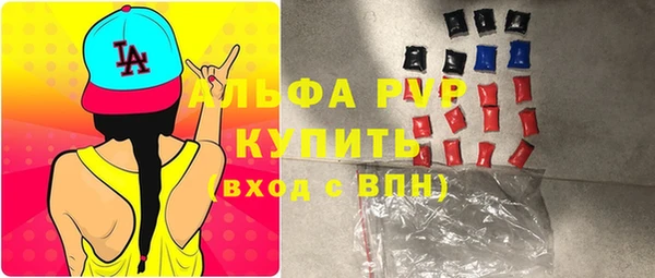 герыч Верея