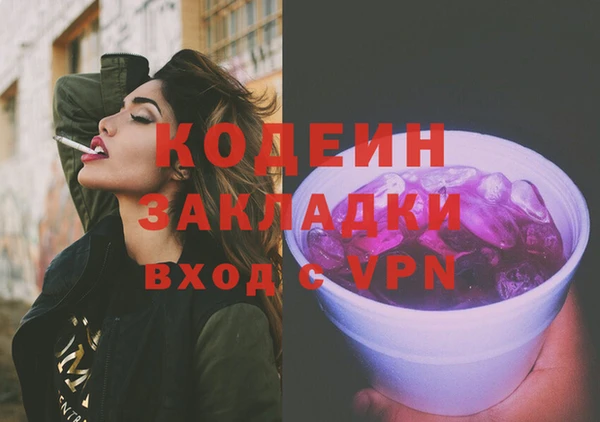 герыч Верея