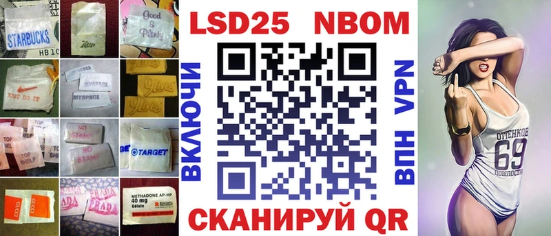 Лсд 25 экстази кислота Щигры