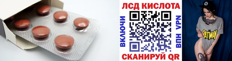 Лсд 25 экстази ecstasy  Щигры 