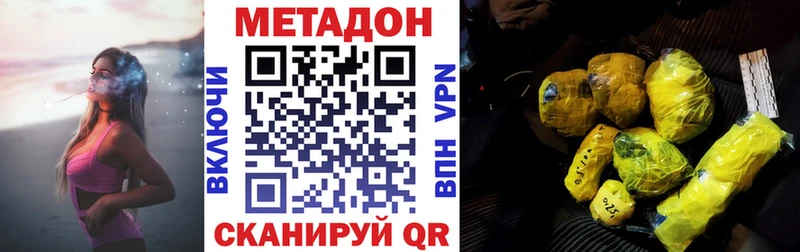 МЕТАДОН мёд  ссылка на мегу сайт  Щигры 