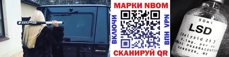 хочу наркоту  Щигры  Марки N-bome 1,8мг 