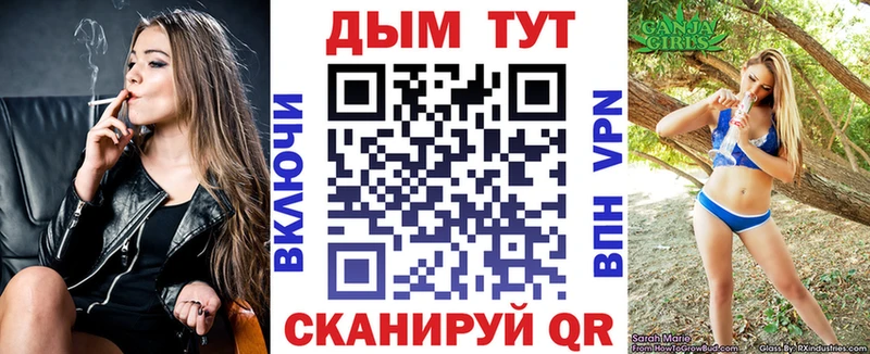 Каннабис VHQ  хочу   Щигры 